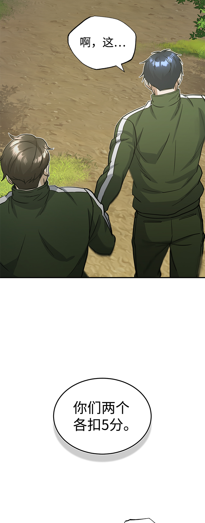 [第15话] 这些都不需要理由32