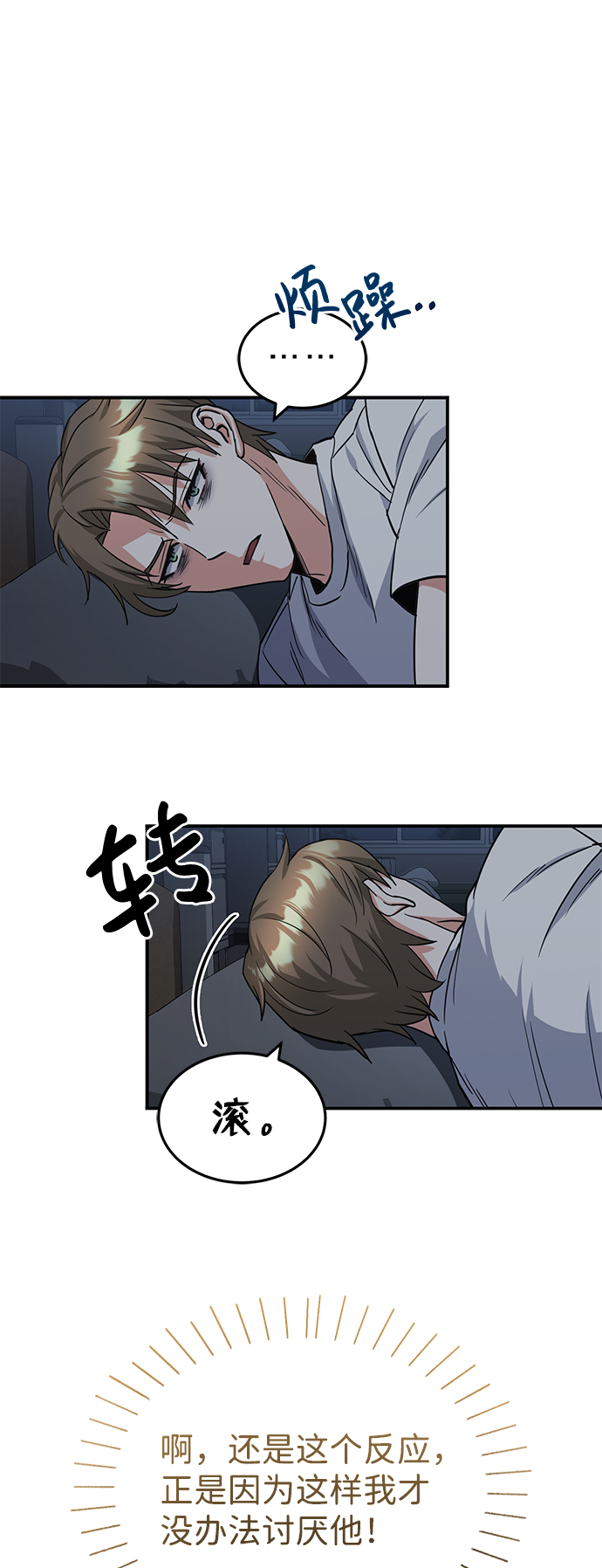 [第15话] 这些都不需要理由69