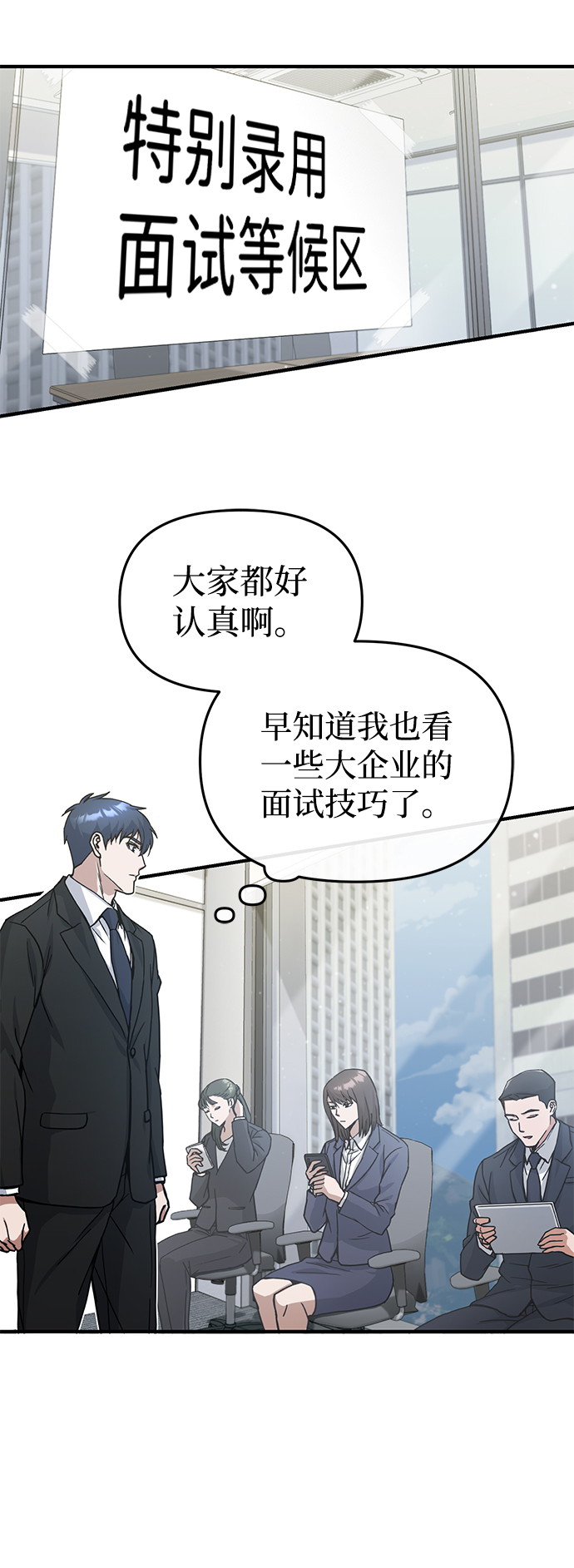 [第11话] 幸好你是我的孩子16