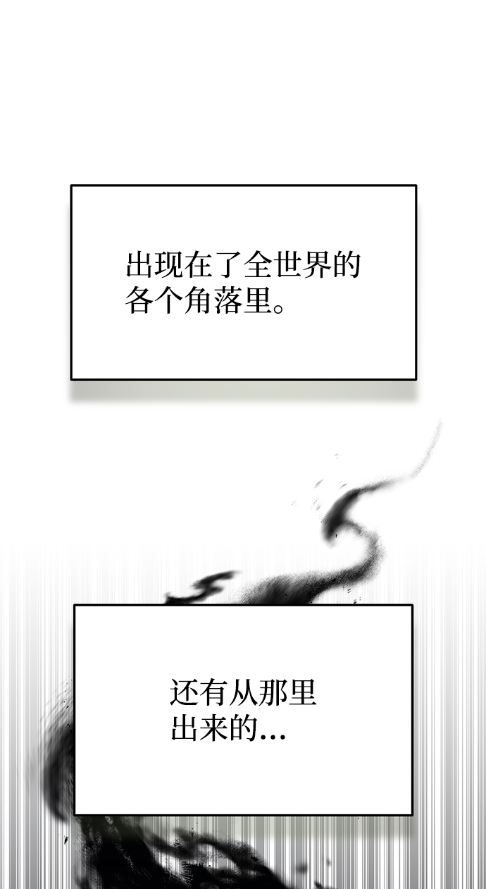 [第1话] 我不平凡的故事21