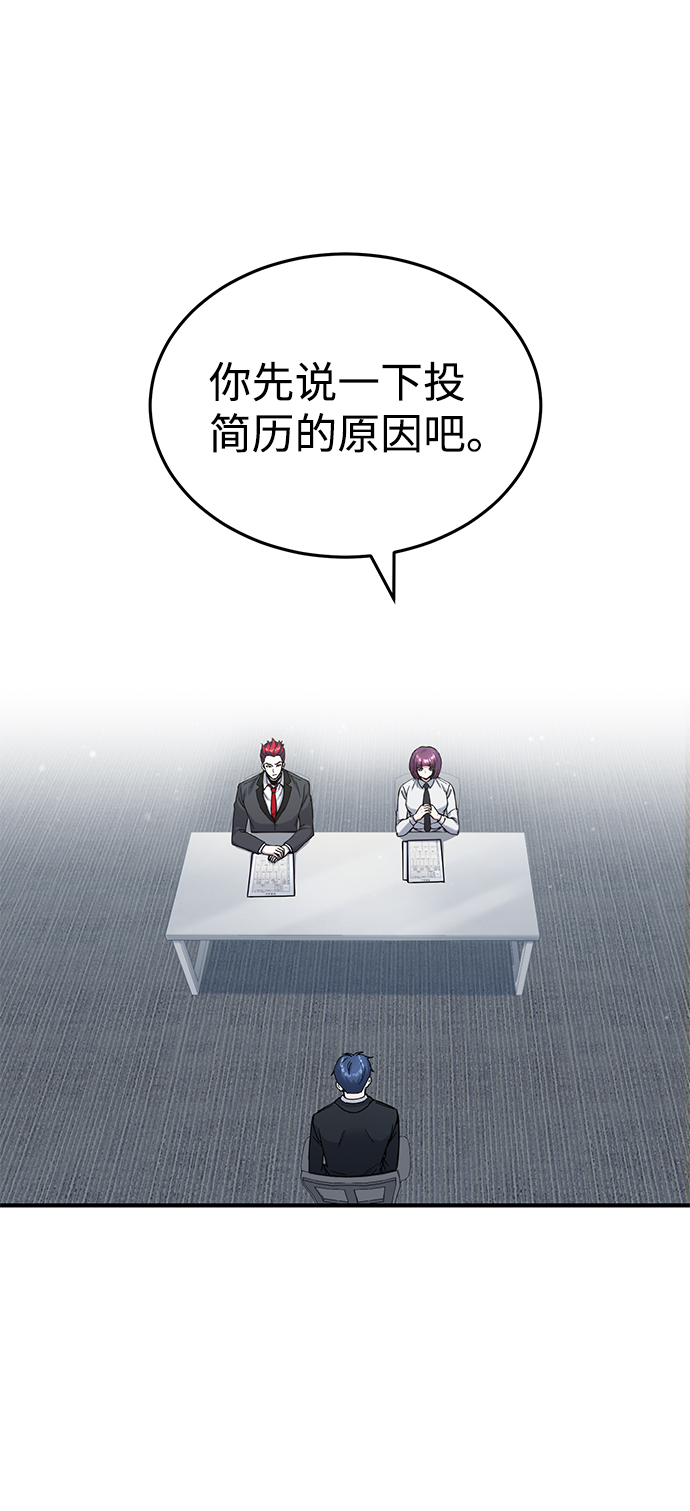 [第11话] 幸好你是我的孩子26