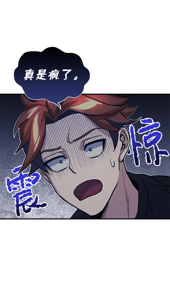 [第14话] 这绝对不是暴力30