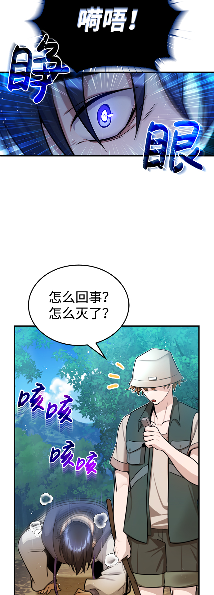 [第4话] 跟妈妈去一个地方10