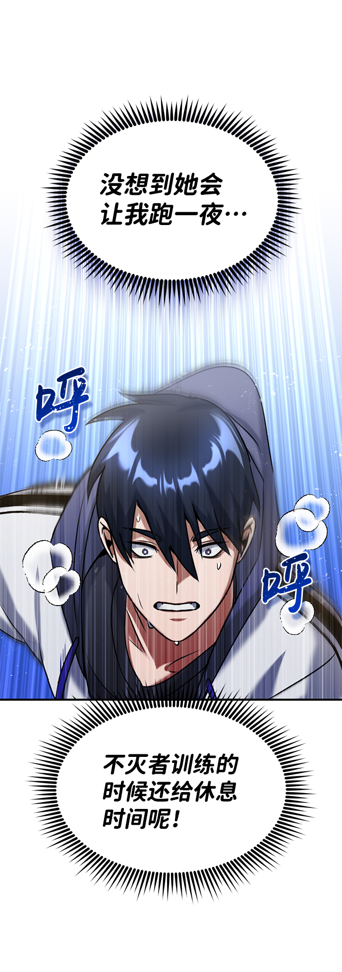 [第5话] 感知能力的多用性41