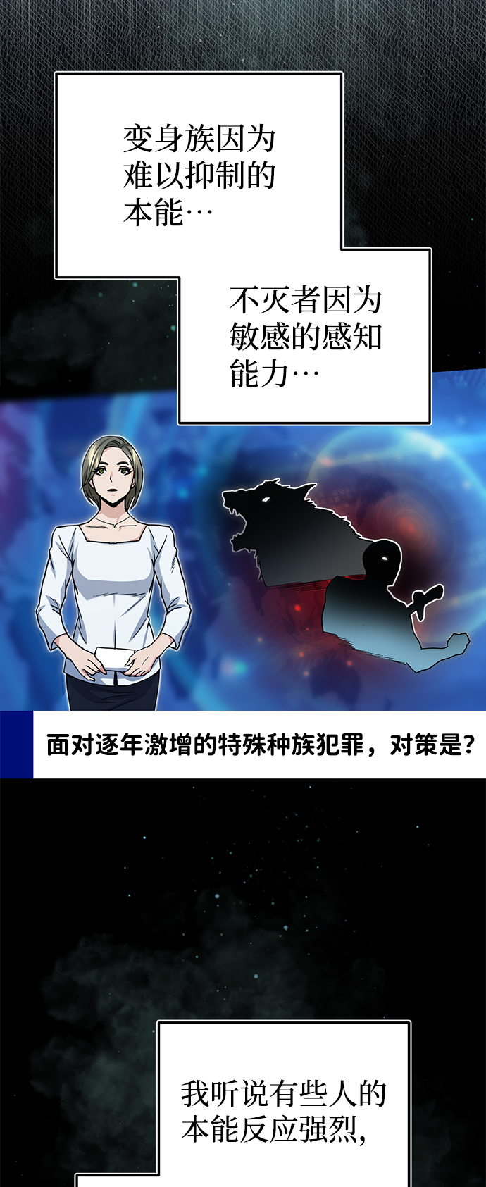 [第11话] 幸好你是我的孩子78