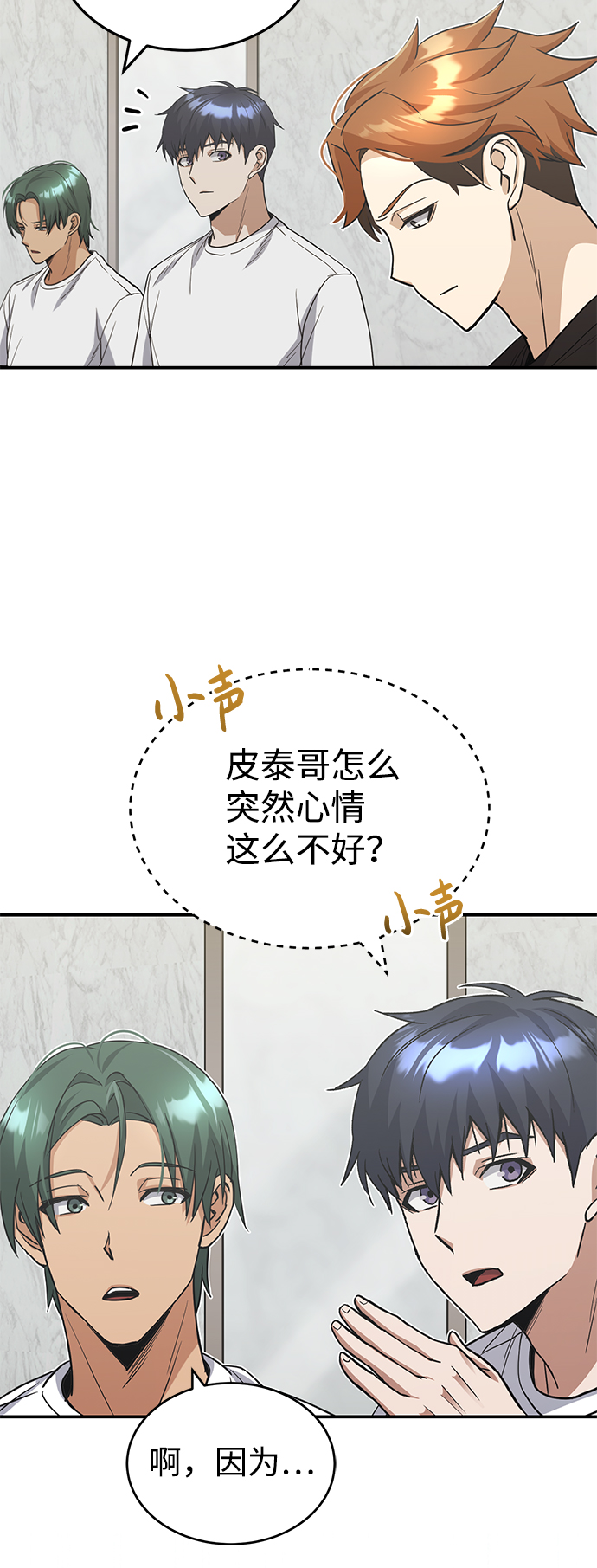 [第15话] 这些都不需要理由41