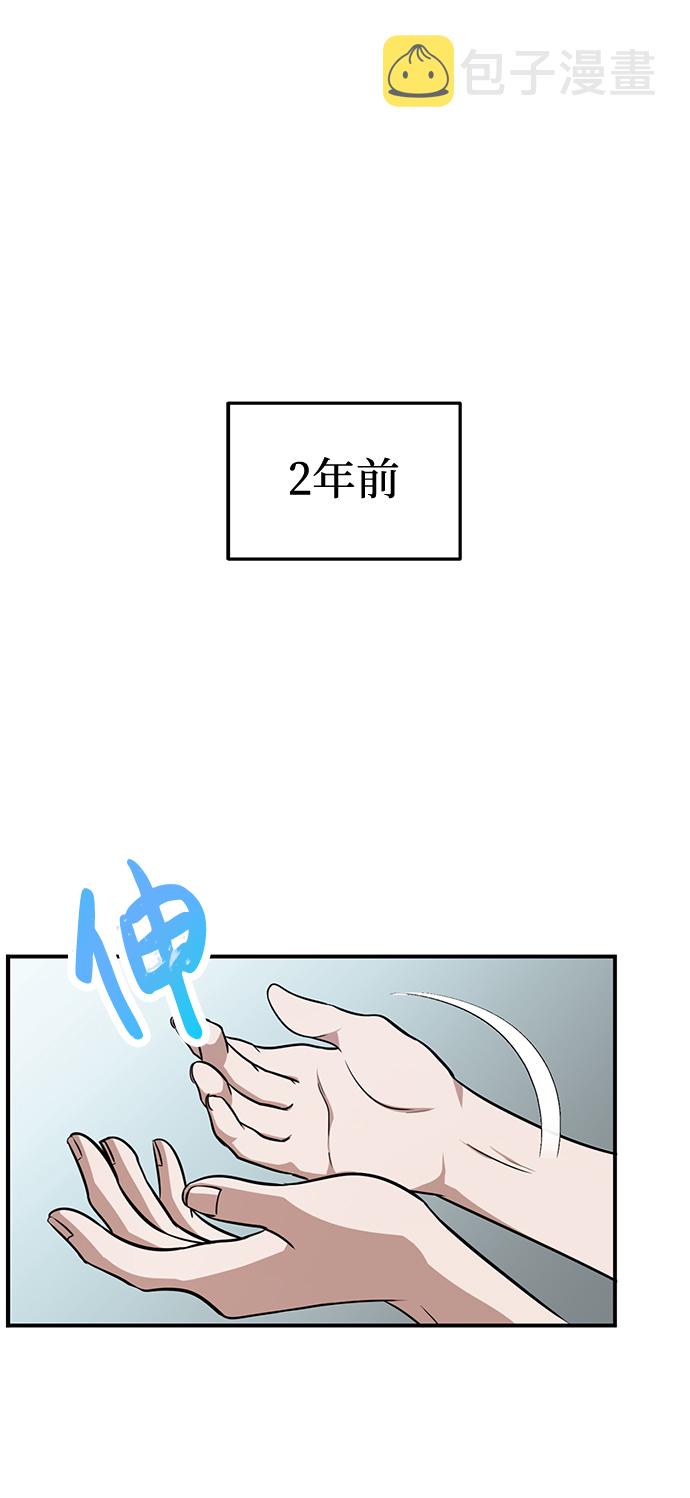 [第2话] 不，公职考试1