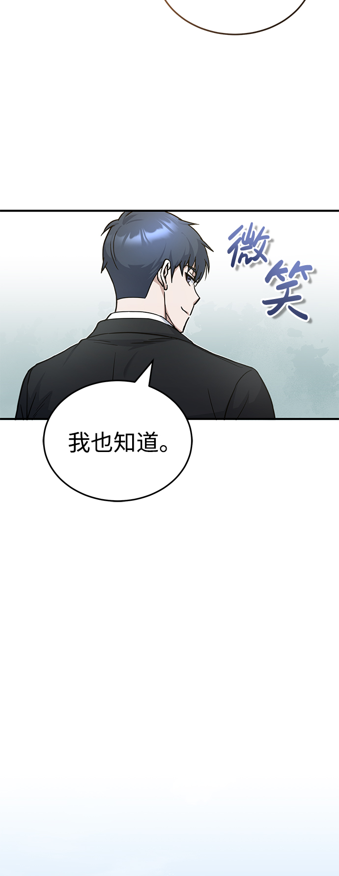 [第11话] 幸好你是我的孩子14
