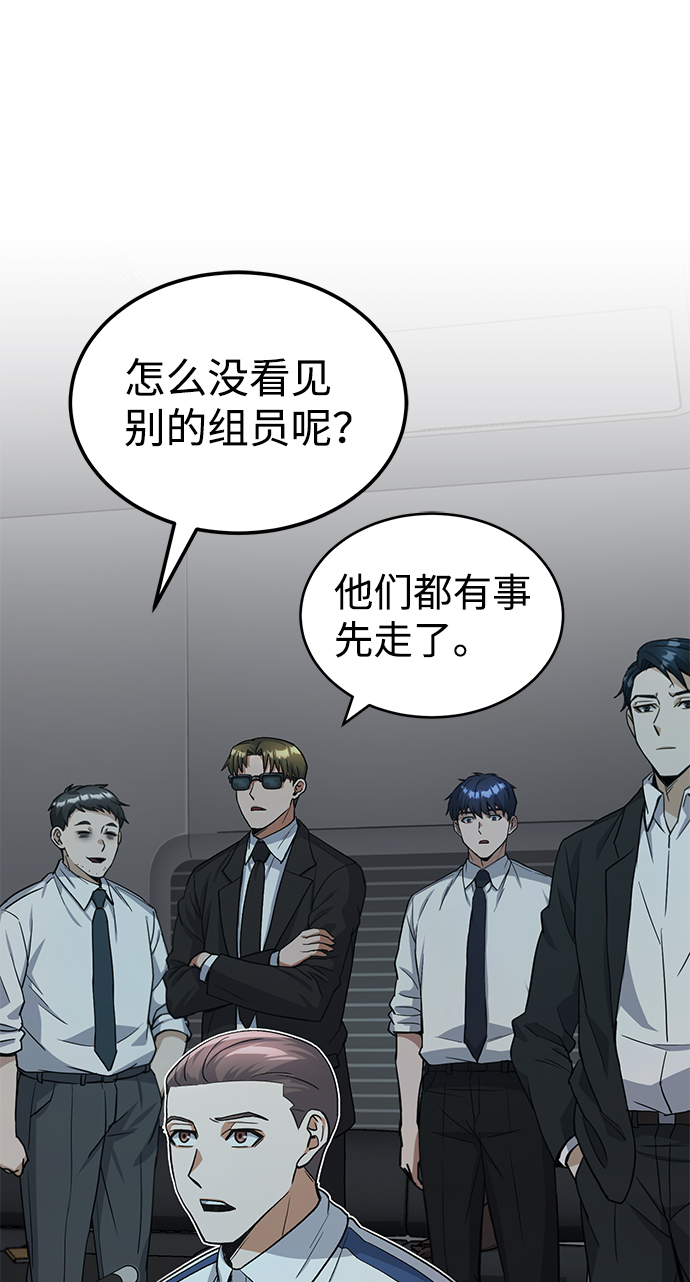 [第18话] 但是都没有人性60