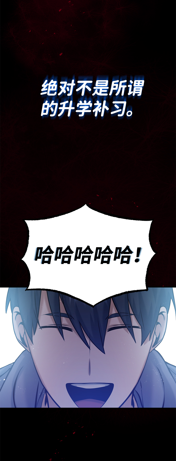 [第4话] 跟妈妈去一个地方70