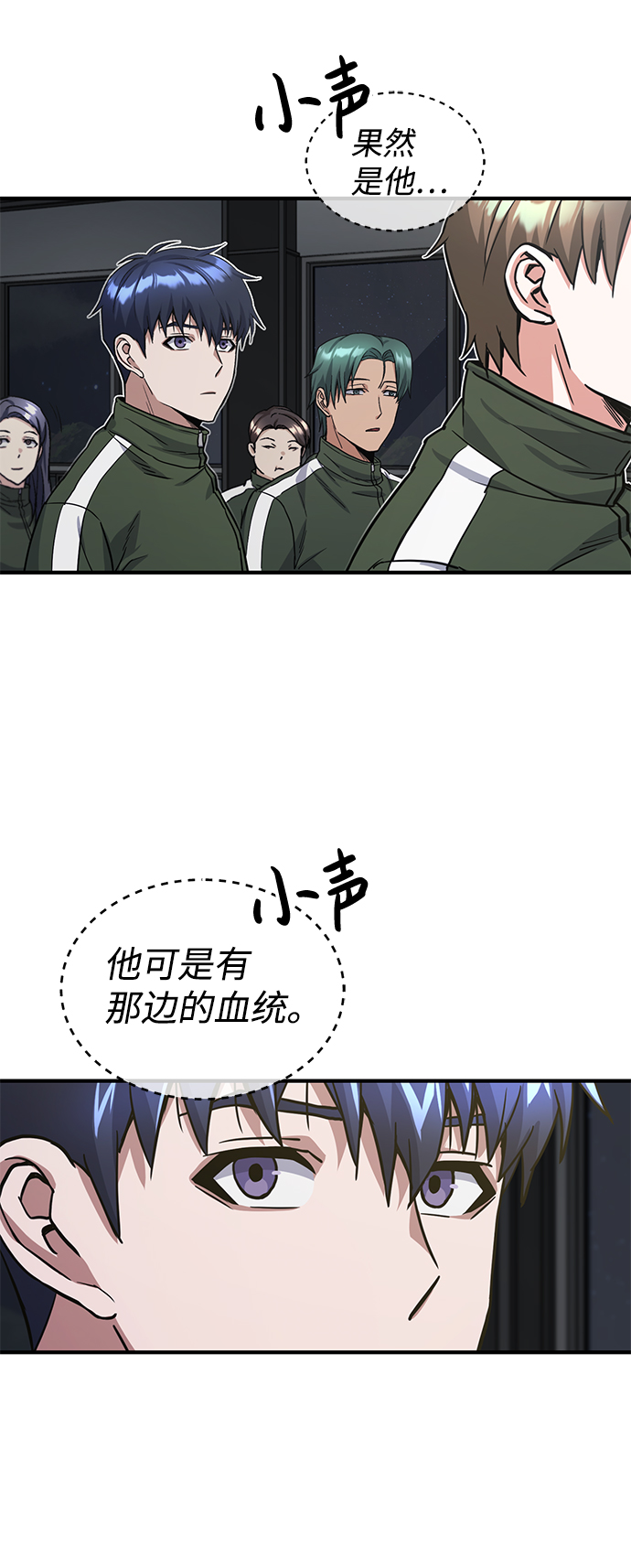 [第16话] 这就是全部吗？40