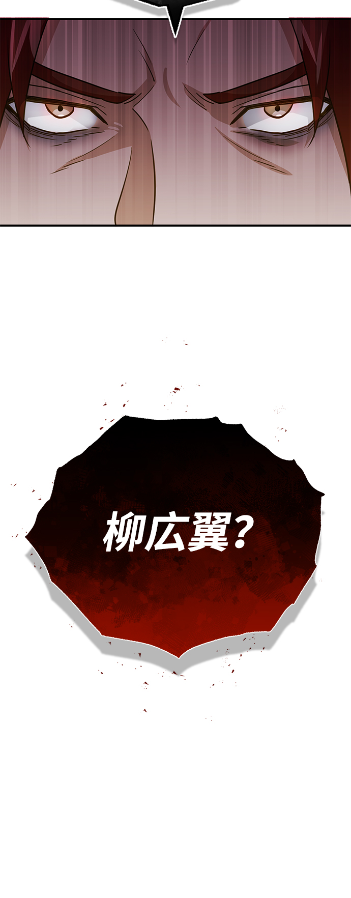 [第14话] 这绝对不是暴力76