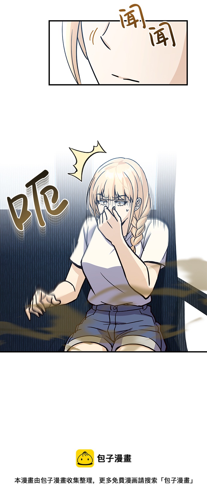 [第12话] 真想给她一拳53