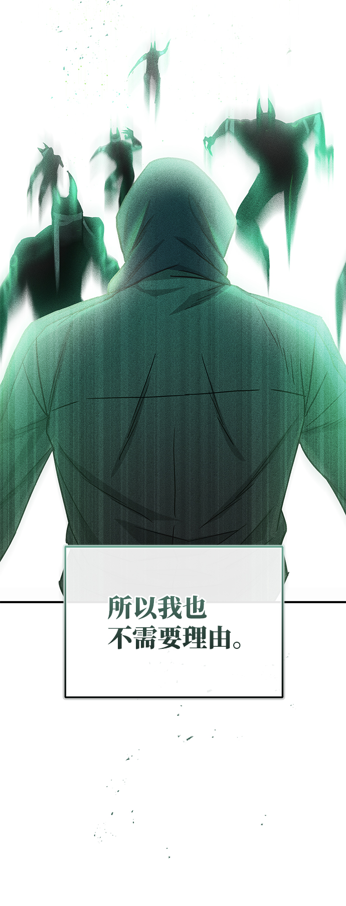 [第15话] 这些都不需要理由38