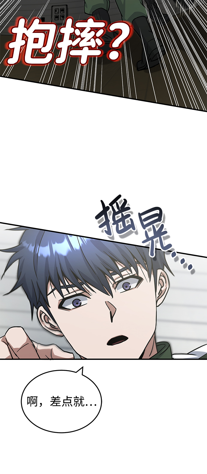 [第14话] 这绝对不是暴力60