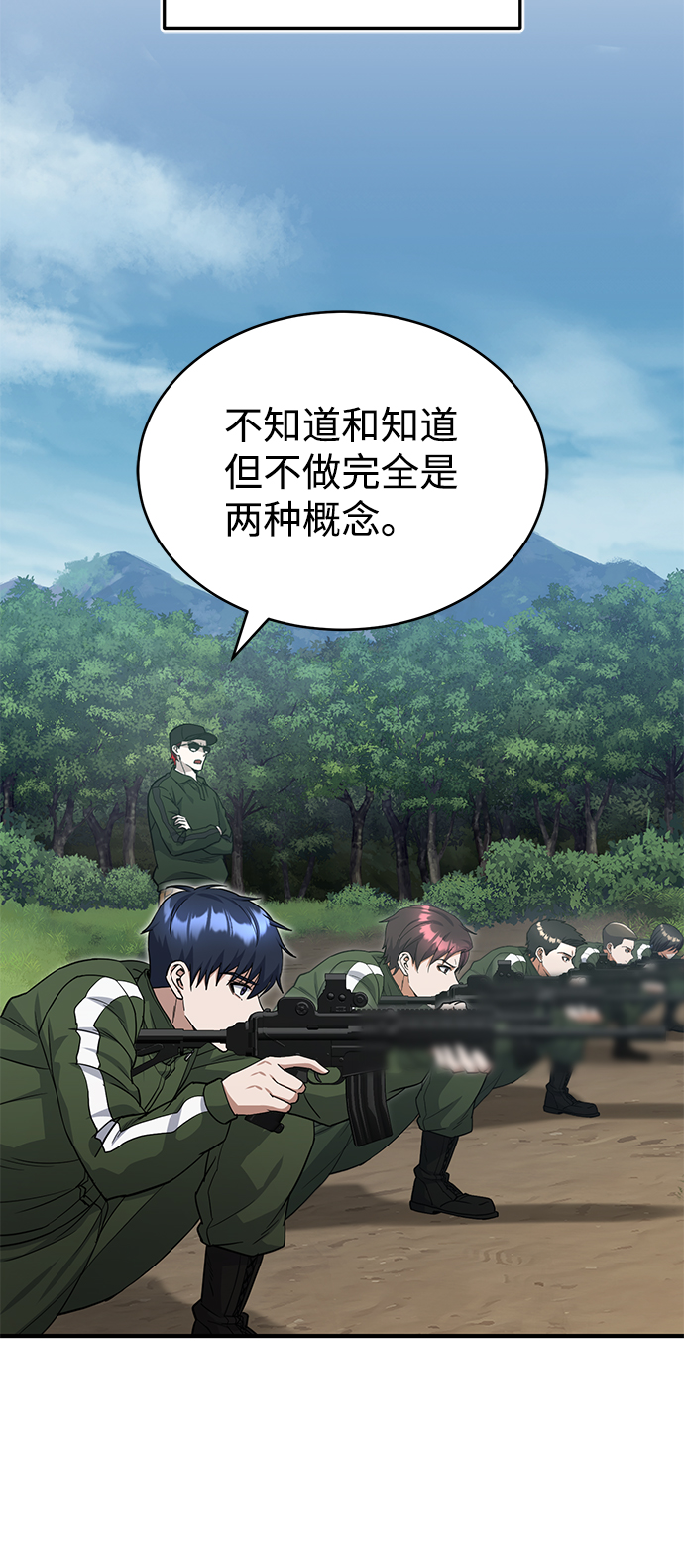 [第16话] 这就是全部吗？24