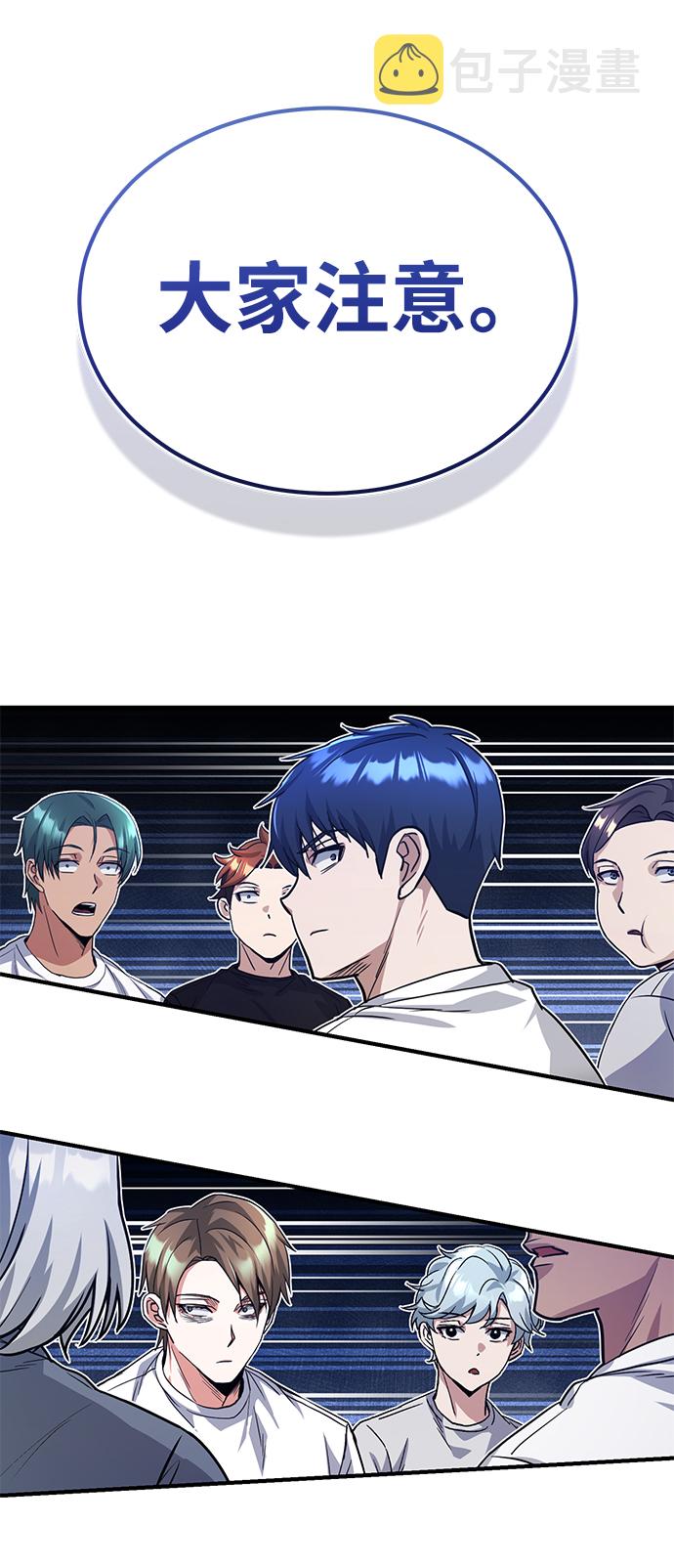 [第16话] 这就是全部吗？77