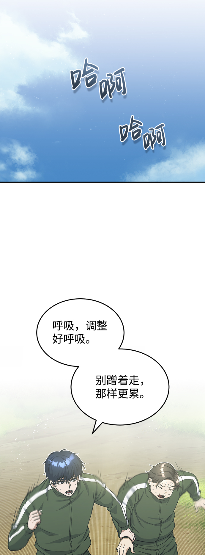 [第15话] 这些都不需要理由29