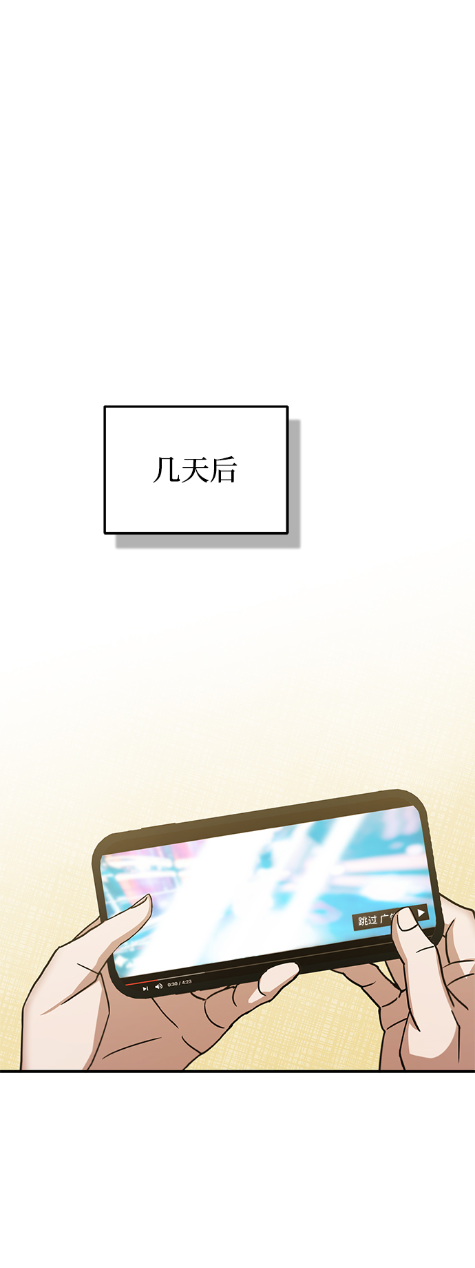 [第11话] 幸好你是我的孩子35