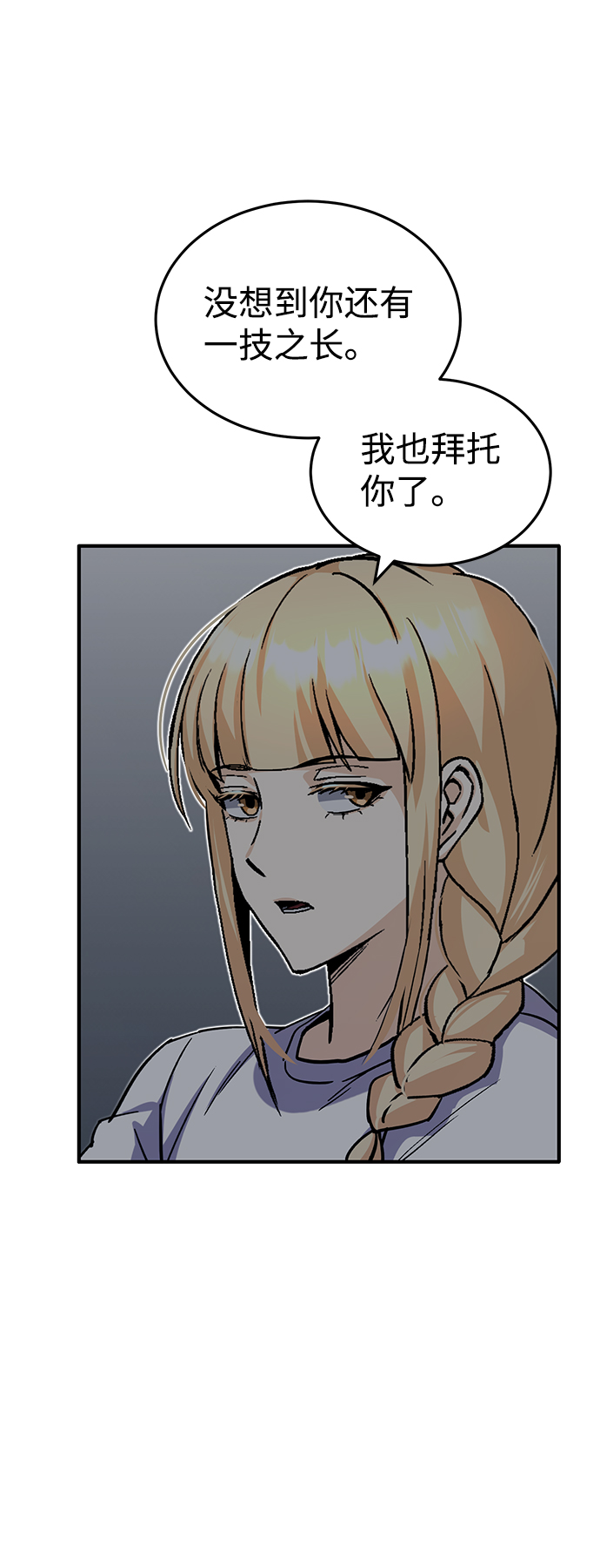 [第14话] 这绝对不是暴力37