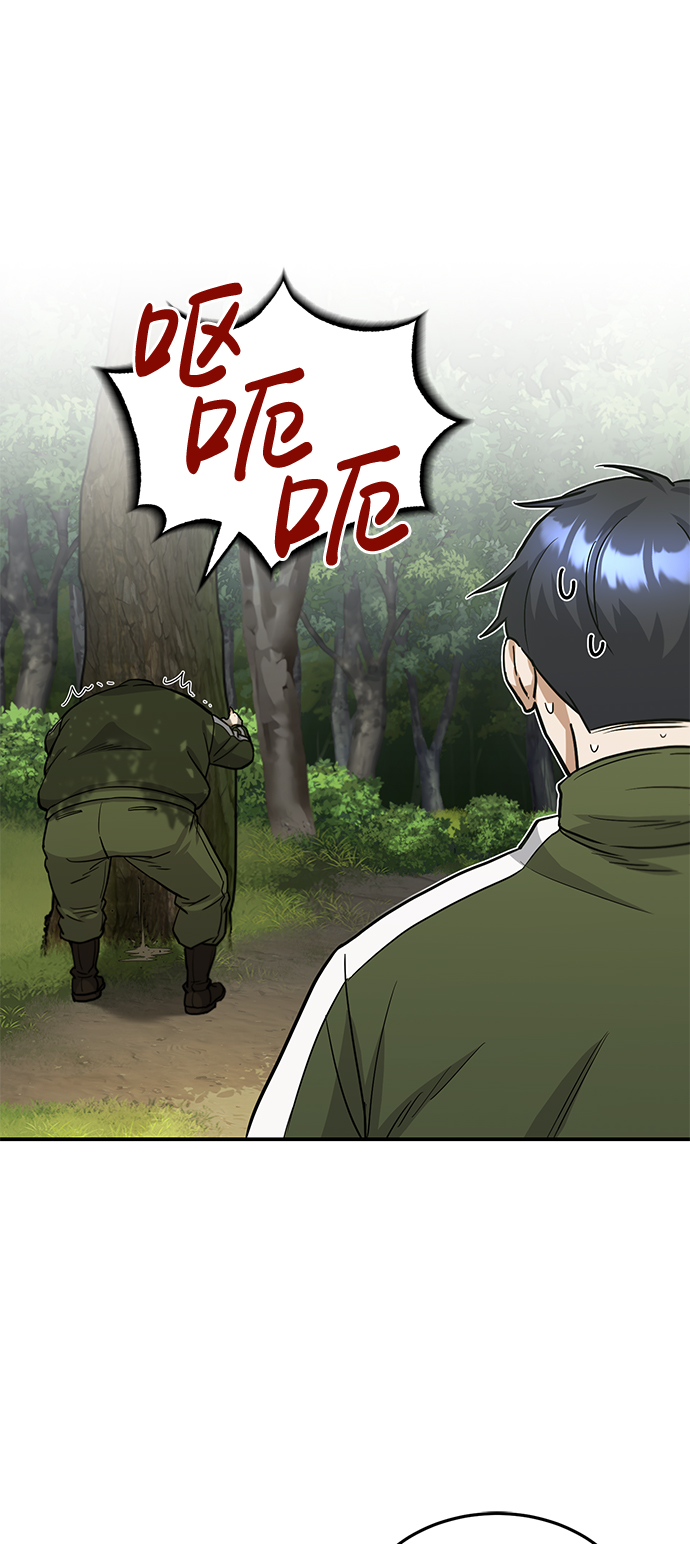 [第15话] 这些都不需要理由21