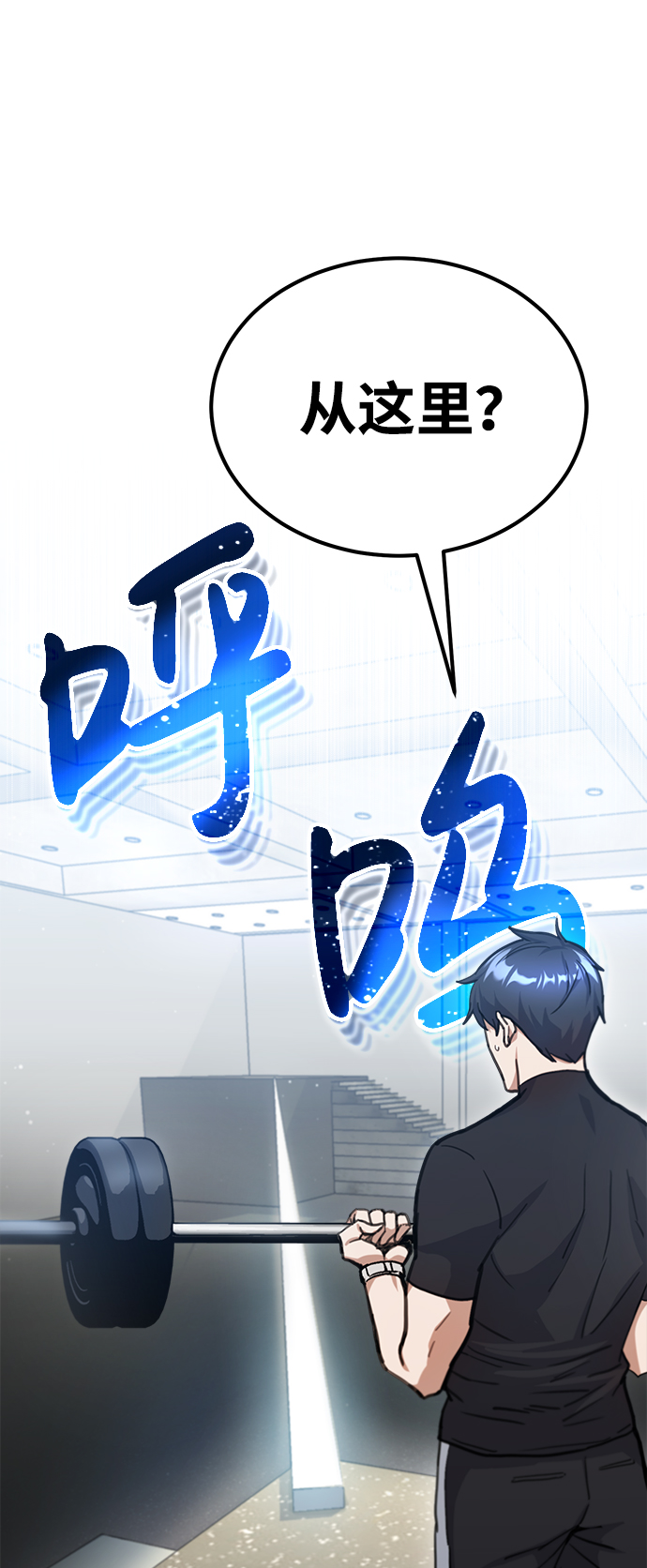 [第6话] 运用身体的方法32