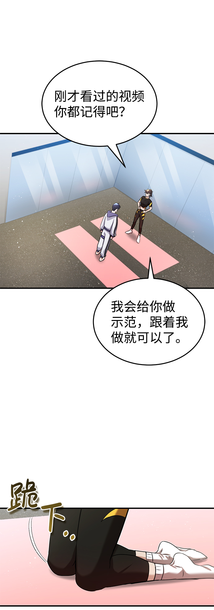 [第5话] 感知能力的多用性67