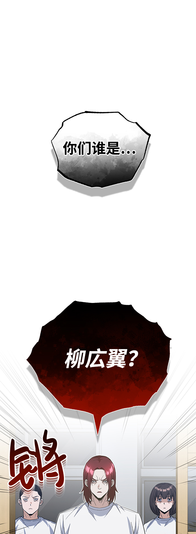 [第15话] 这些都不需要理由1