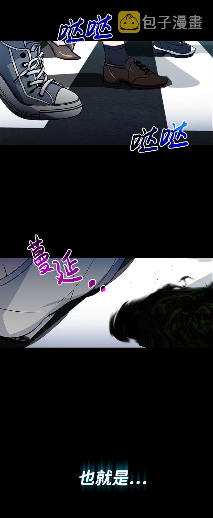 [第1话] 我不平凡的故事3