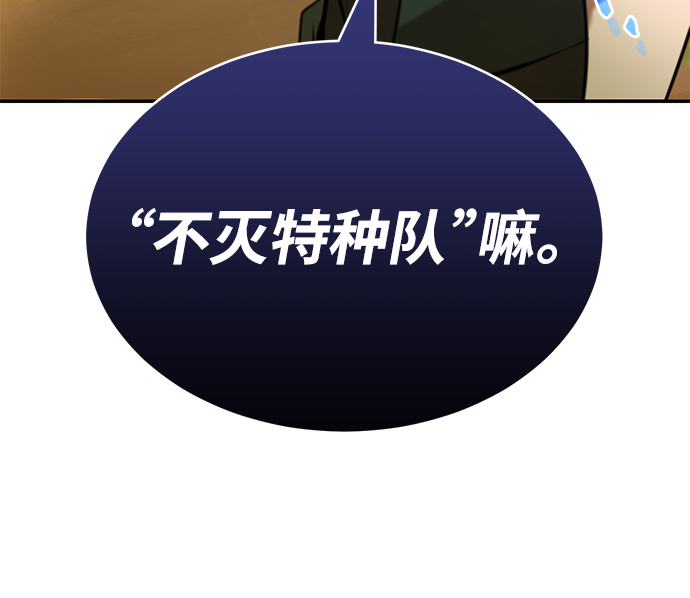 [第3话] 治癒力也很厉害31