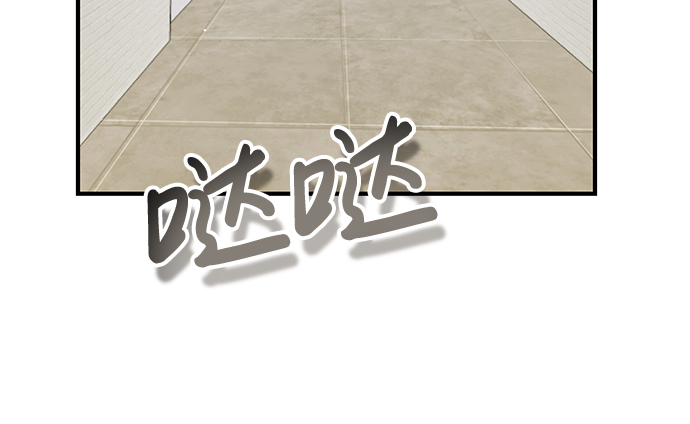 [第9话] 绷紧神经54