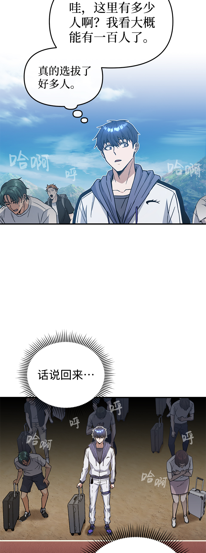 [第12话] 真想给她一拳68