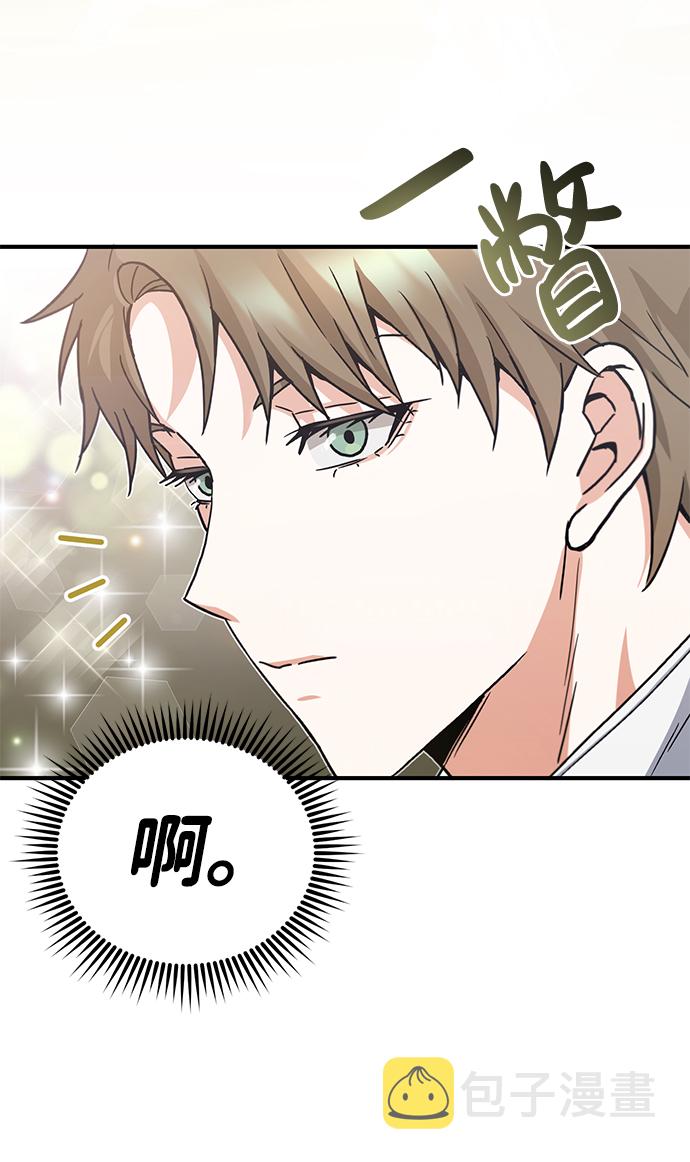 [第10话] 干掉不灭者的方法14