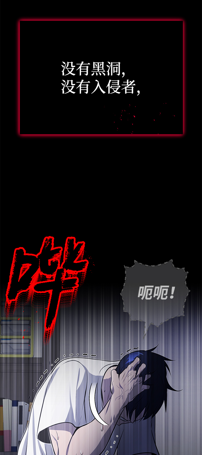 [第1话] 我不平凡的故事96