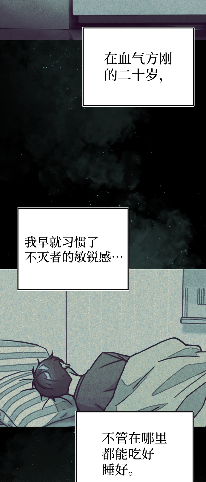 [第11话] 幸好你是我的孩子80