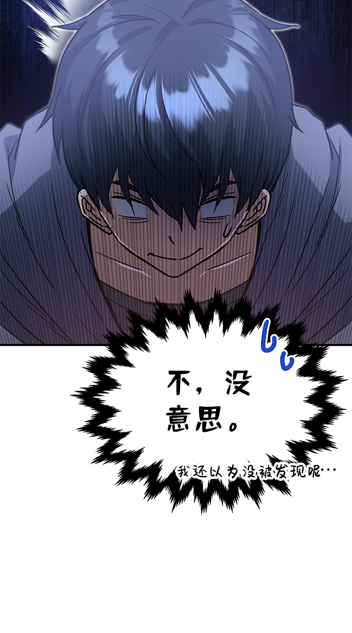 [第13话] 我会干掉你们31