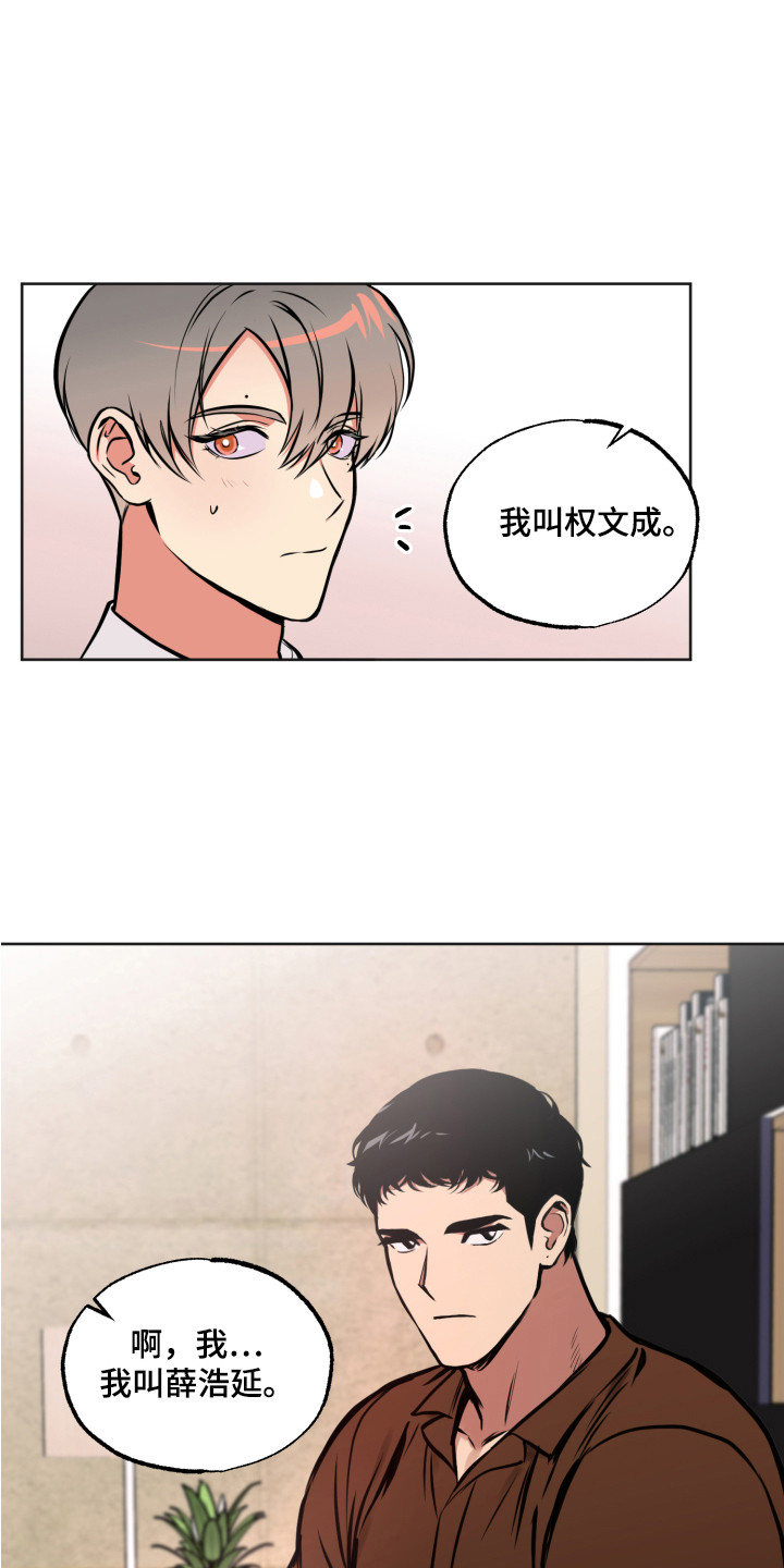 第2章：压迫感8