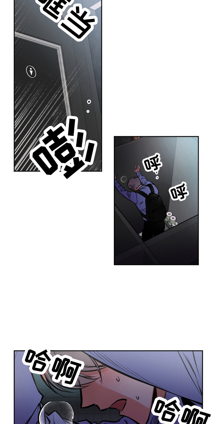 第8章：下意识13