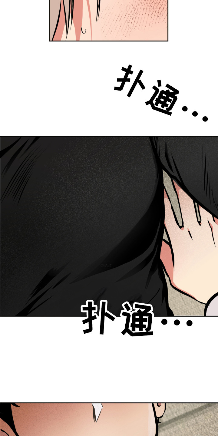 第4章：梦7