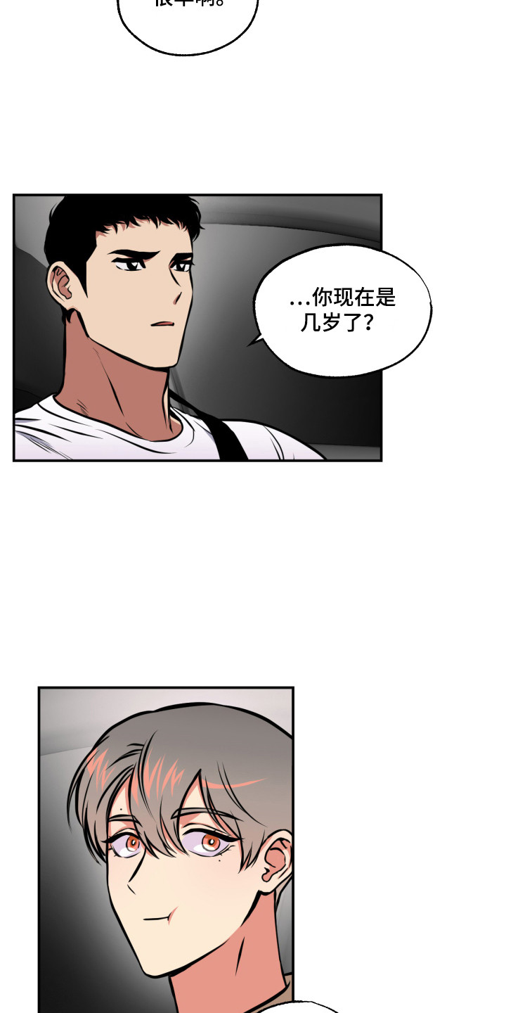 第15章：能力源头9