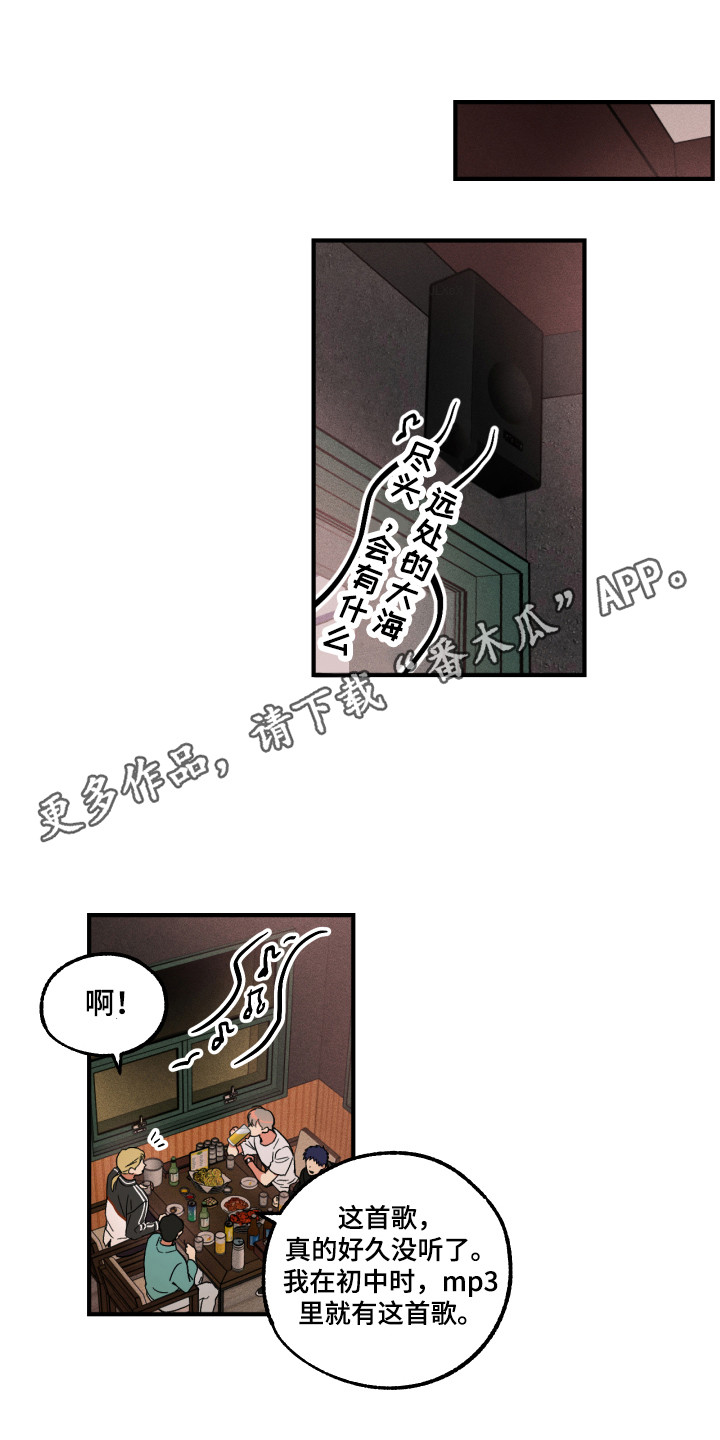 第10章：想起来了9