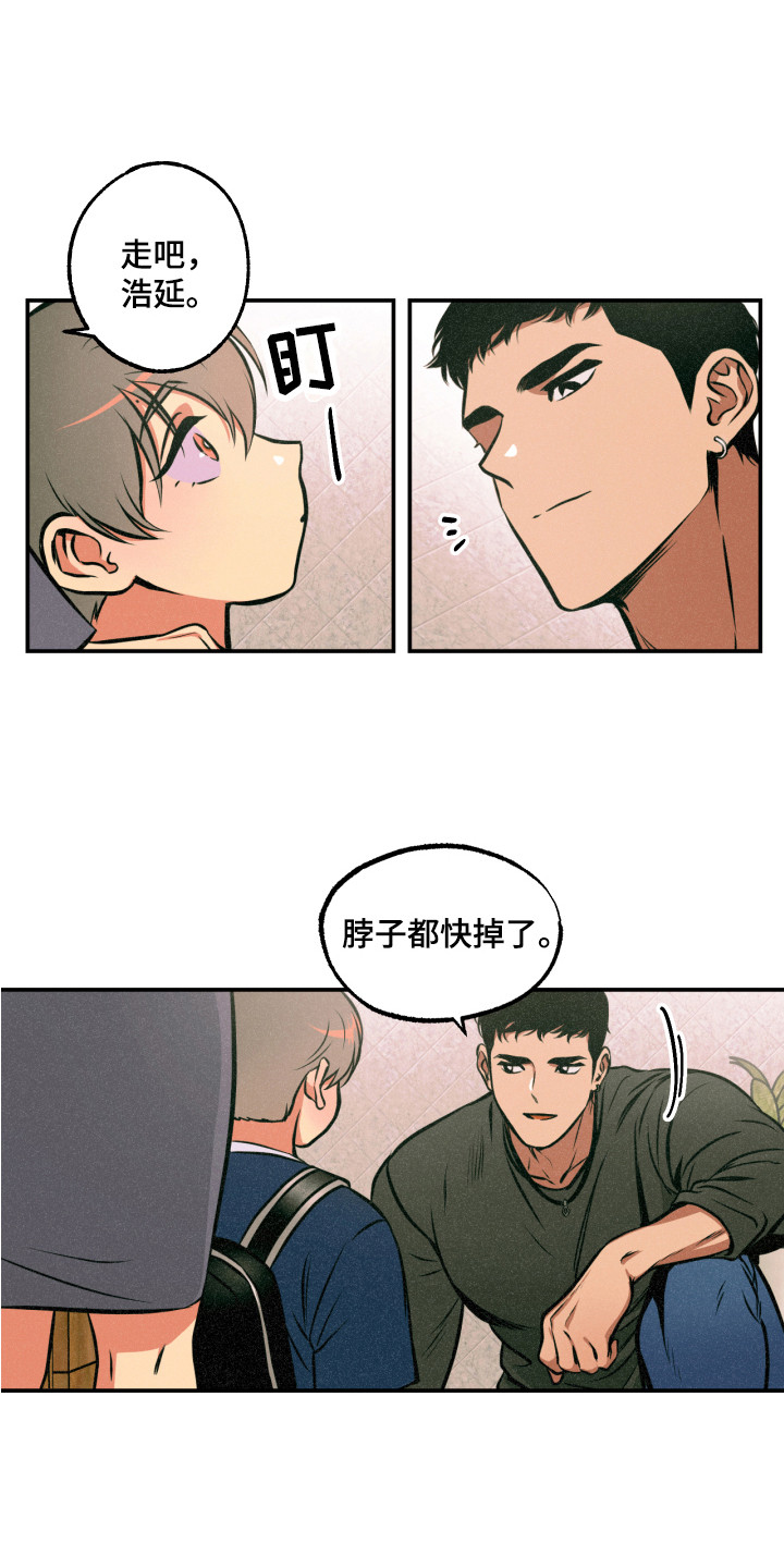 第12章：着手调查5