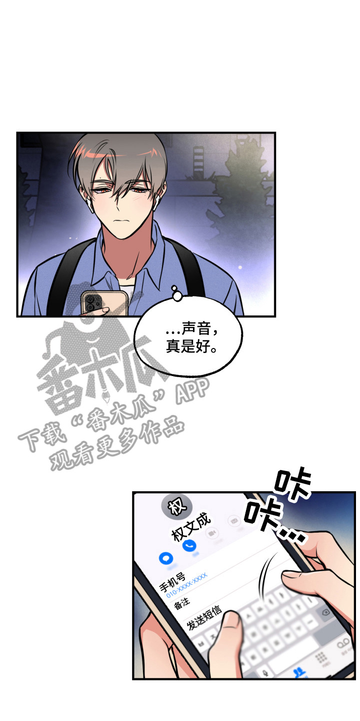 第10章：想起来了6