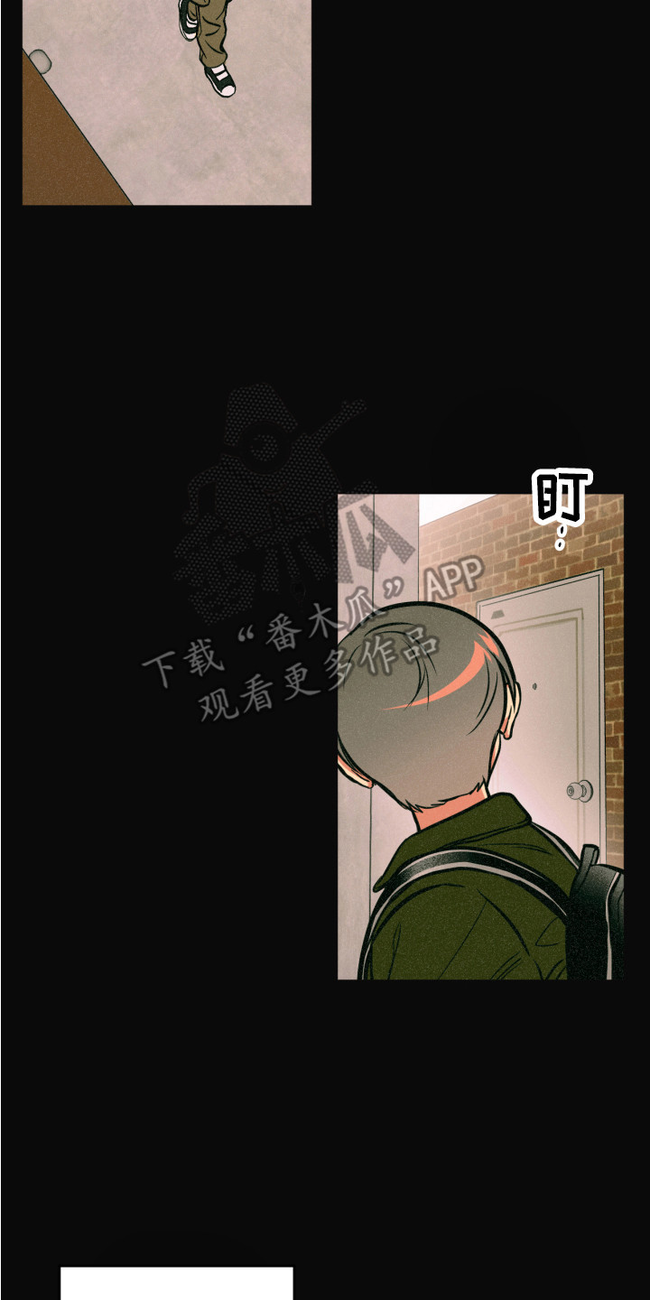 第13章：穿墙6