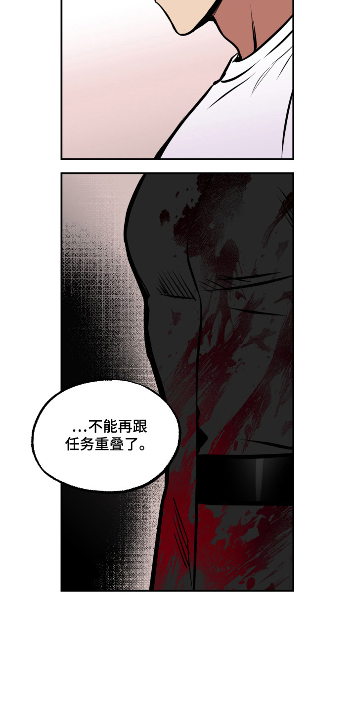 第14章：忽闪11