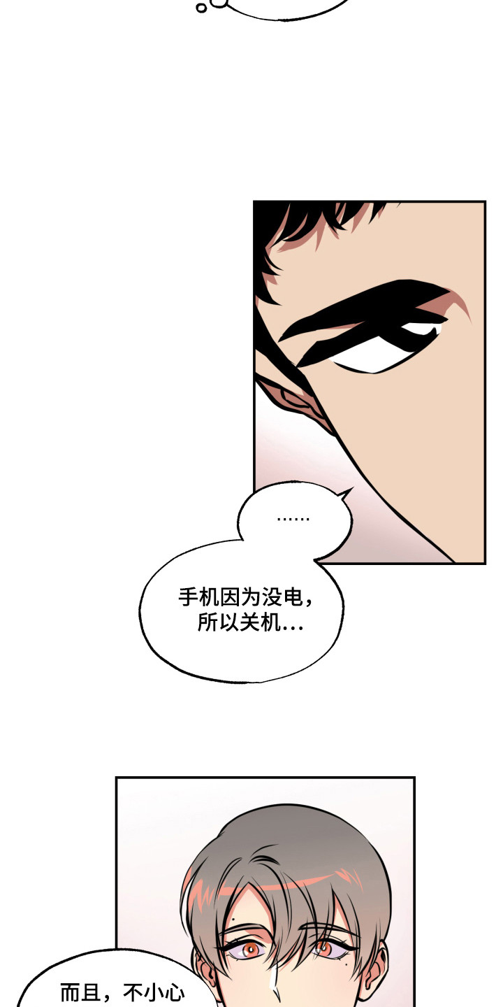 第14章：忽闪5