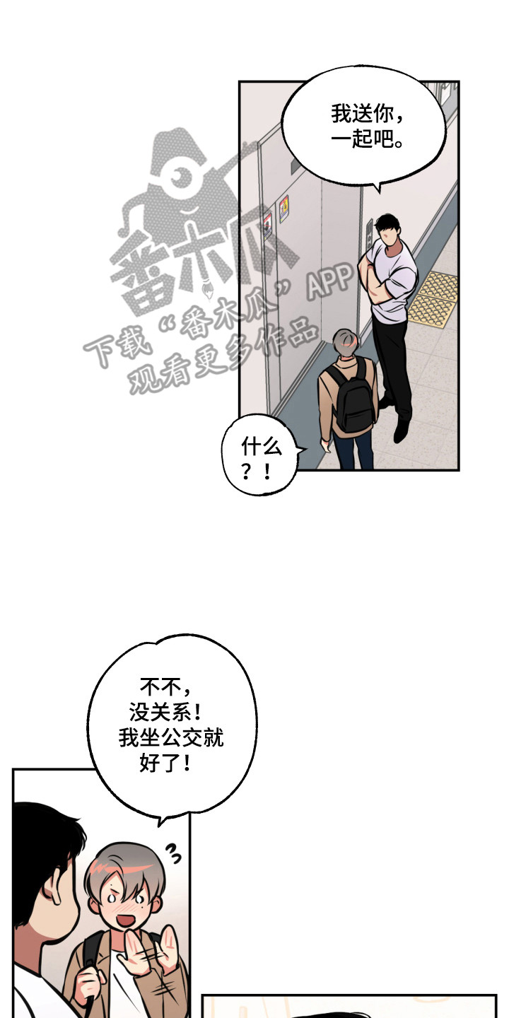 第14章：忽闪13