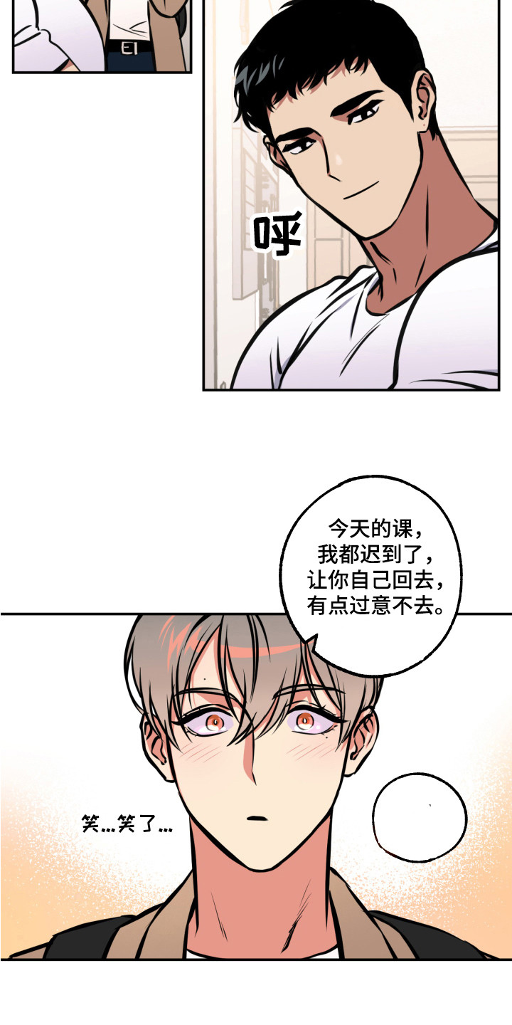 第14章：忽闪14