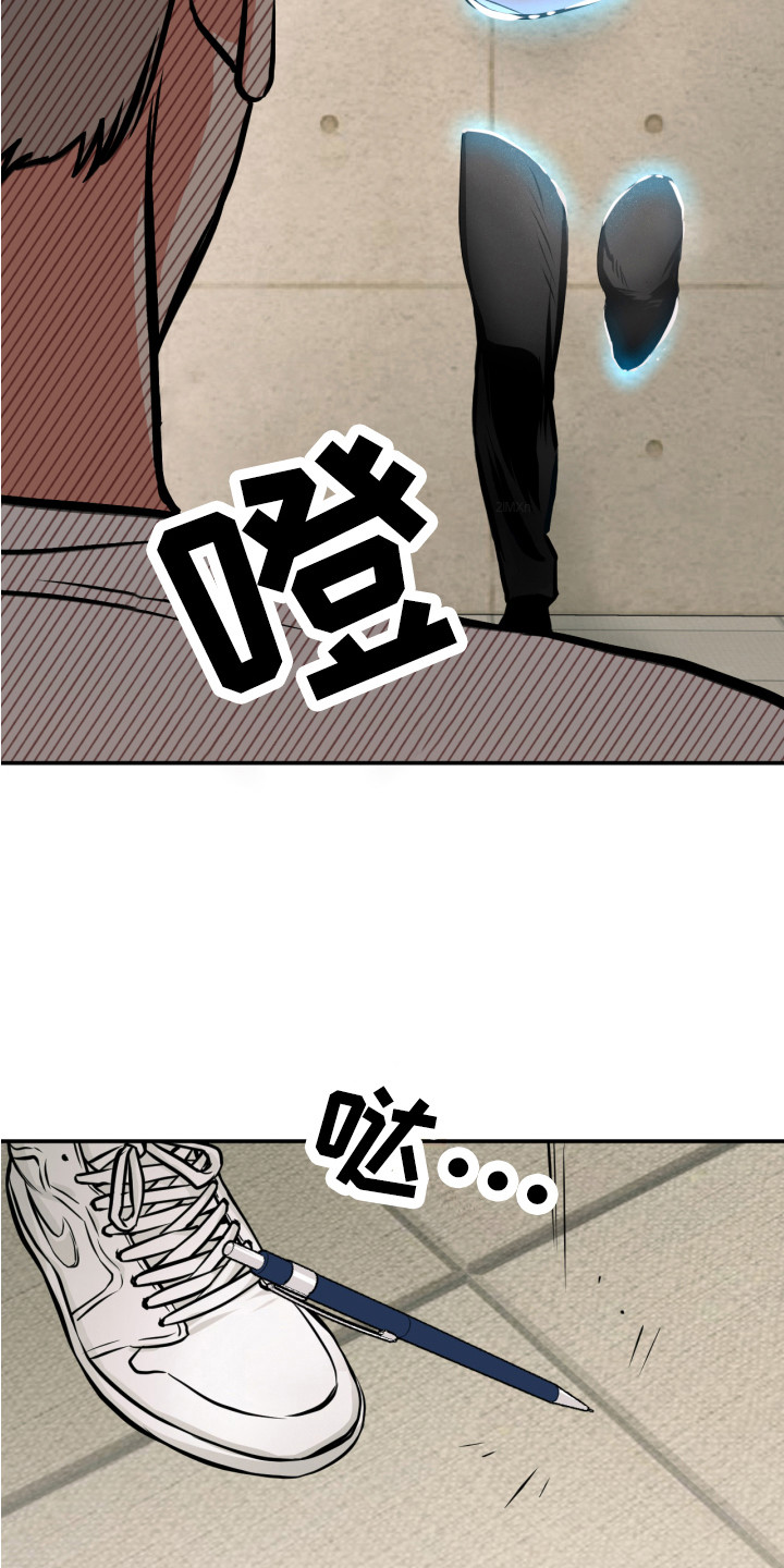 第13章：穿墙11
