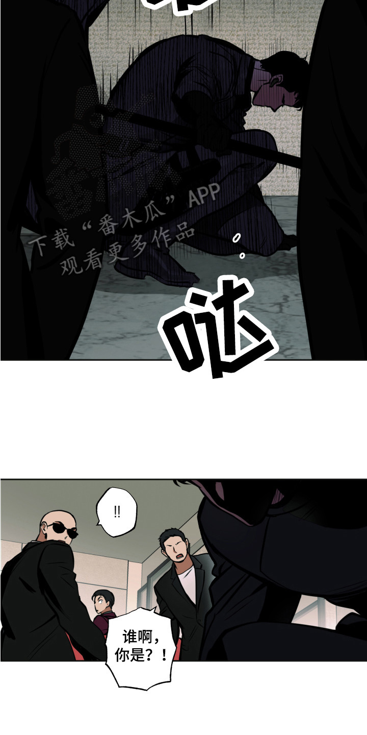 第5章：行动15
